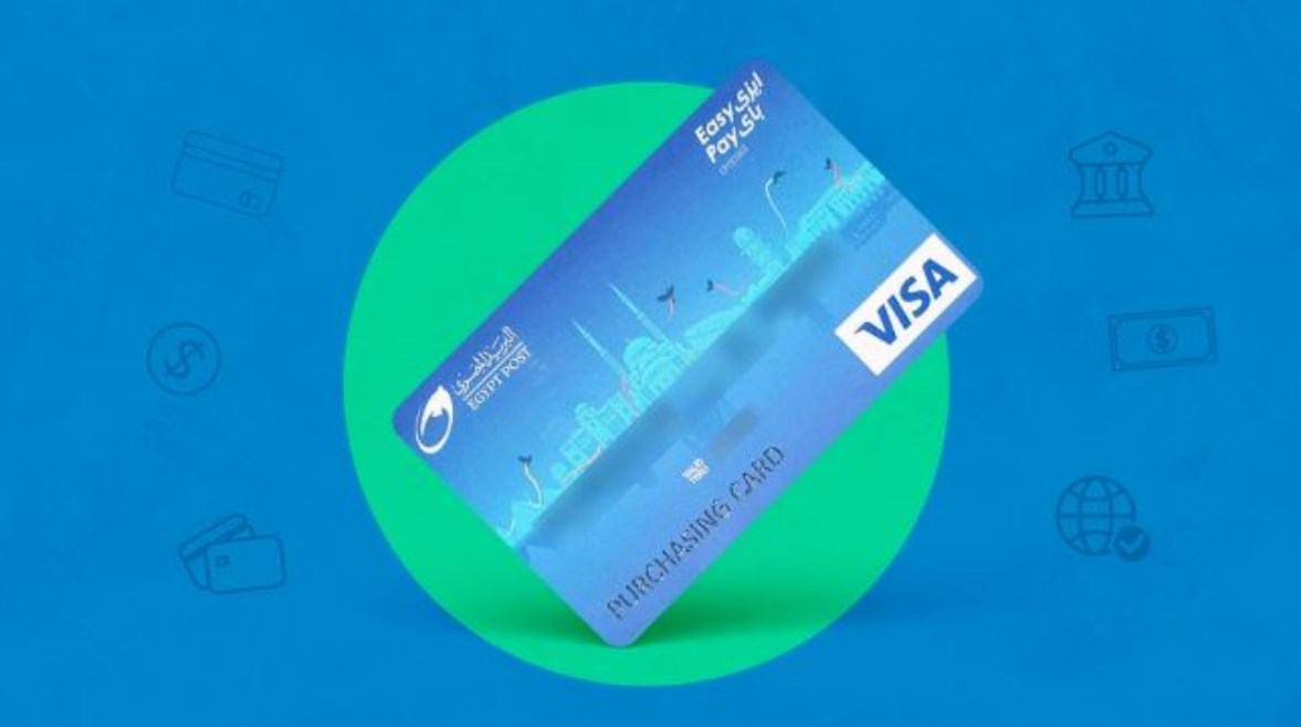 استخراج بطاقة إيزي باي