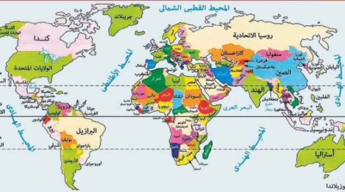 امتحان الجغرافيا ثانوية عامة 2021