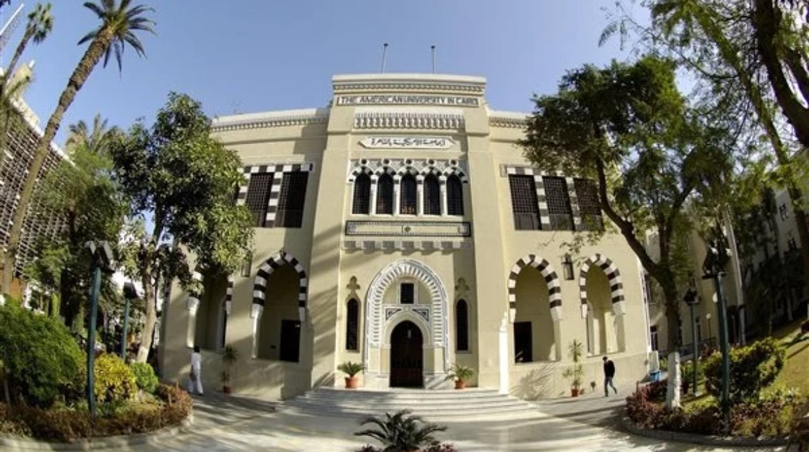 الجامعة الأمريكية في مصر 2026