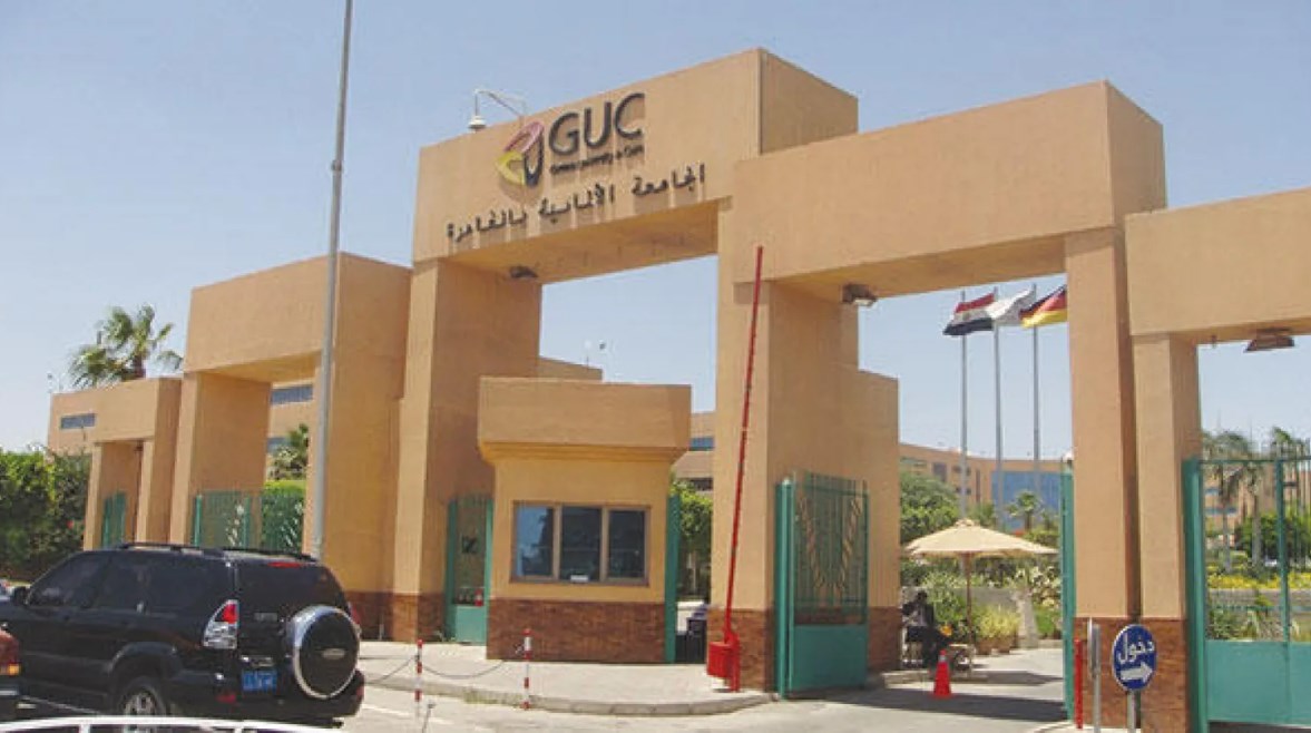 مصاريف الجامعة الألمانية في مصر 2026