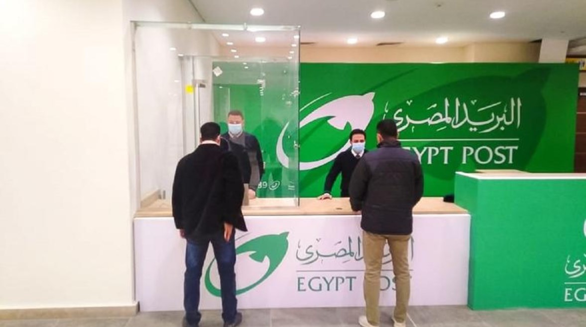 مواعيد عمل البريد المصري 