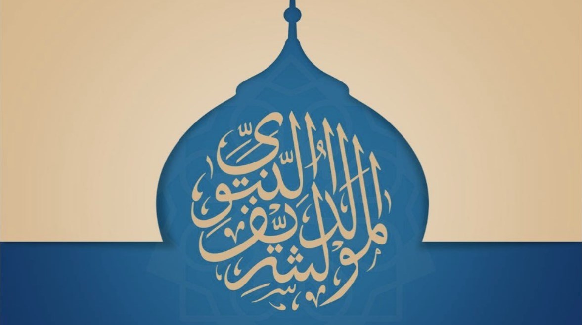 المولد النبوي 2026