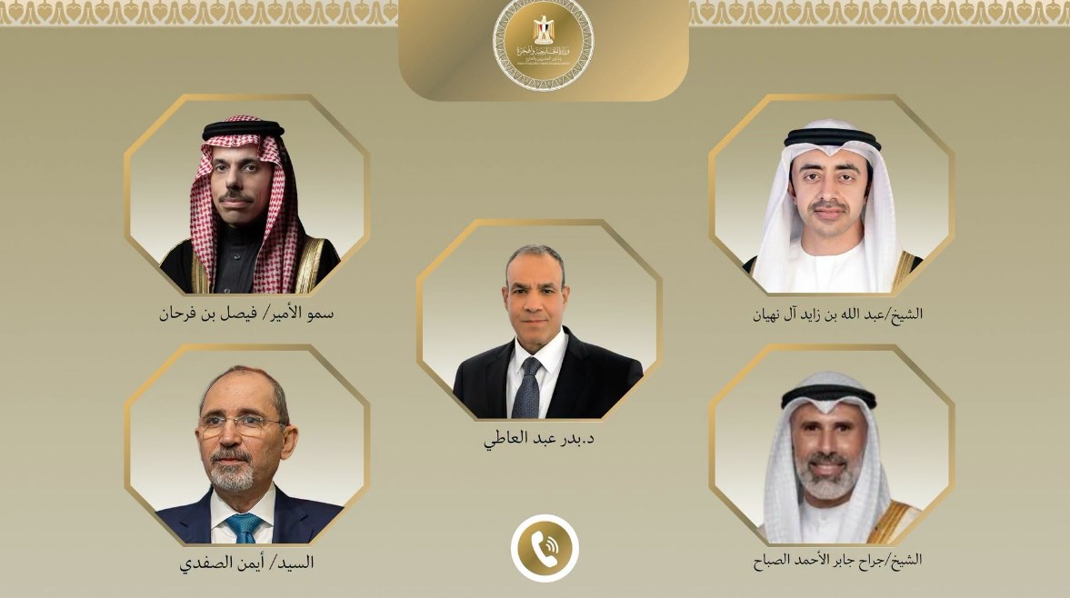 اتصال هاتفي