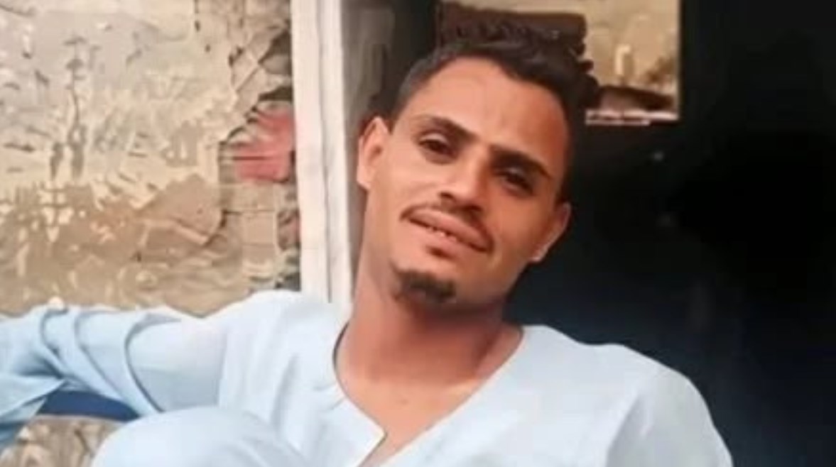 الشاب الراحل 