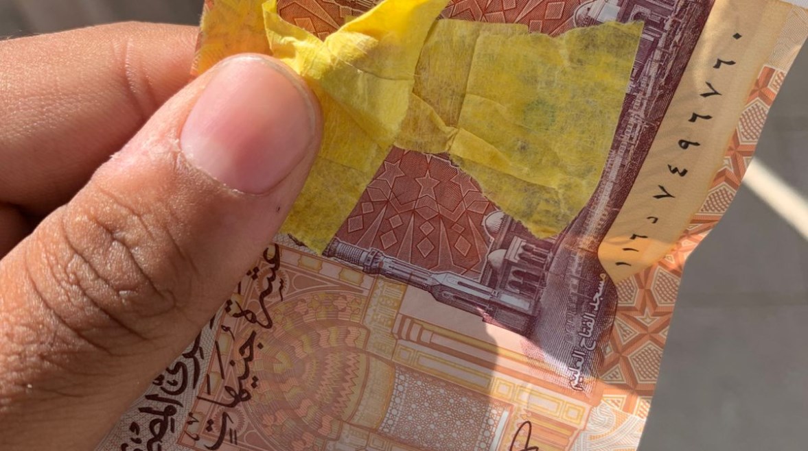 سماعة مخبأة داخل عشر جنيه بقنا 