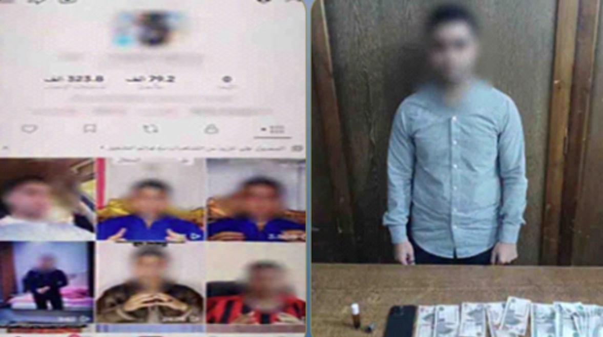 المتهم وصفحته الشخصية