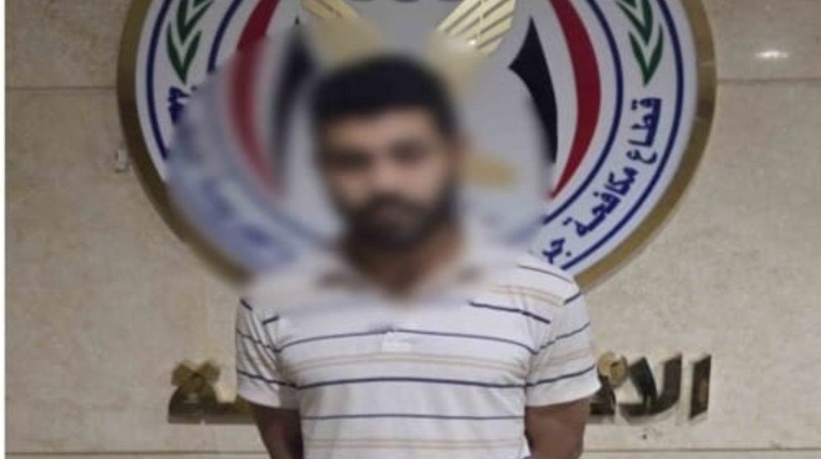 المتهم