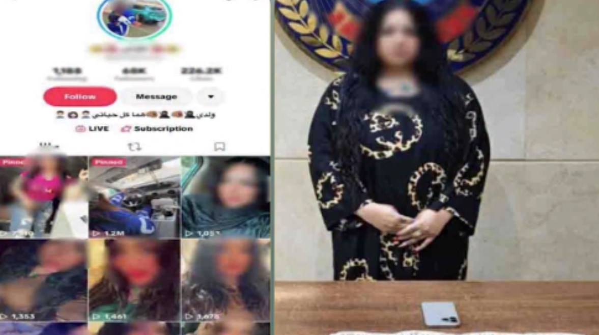 المتهمة وصفحتها الشخصية