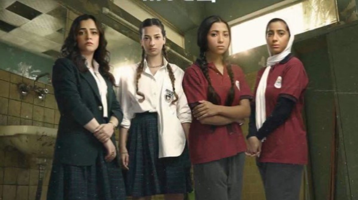 مسلسل تحت السن الحلقة 5