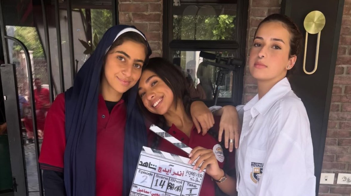 مسلسل تحت السن