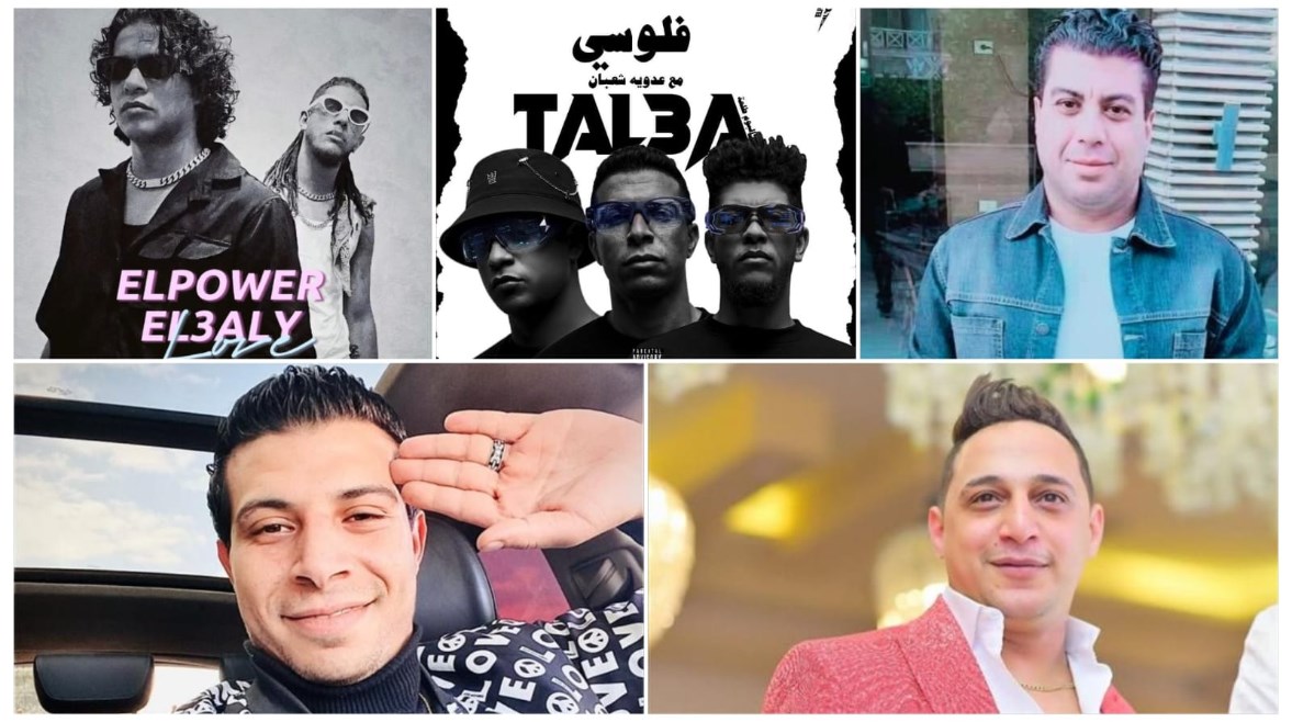 بلال صبري ورضا البحراوي