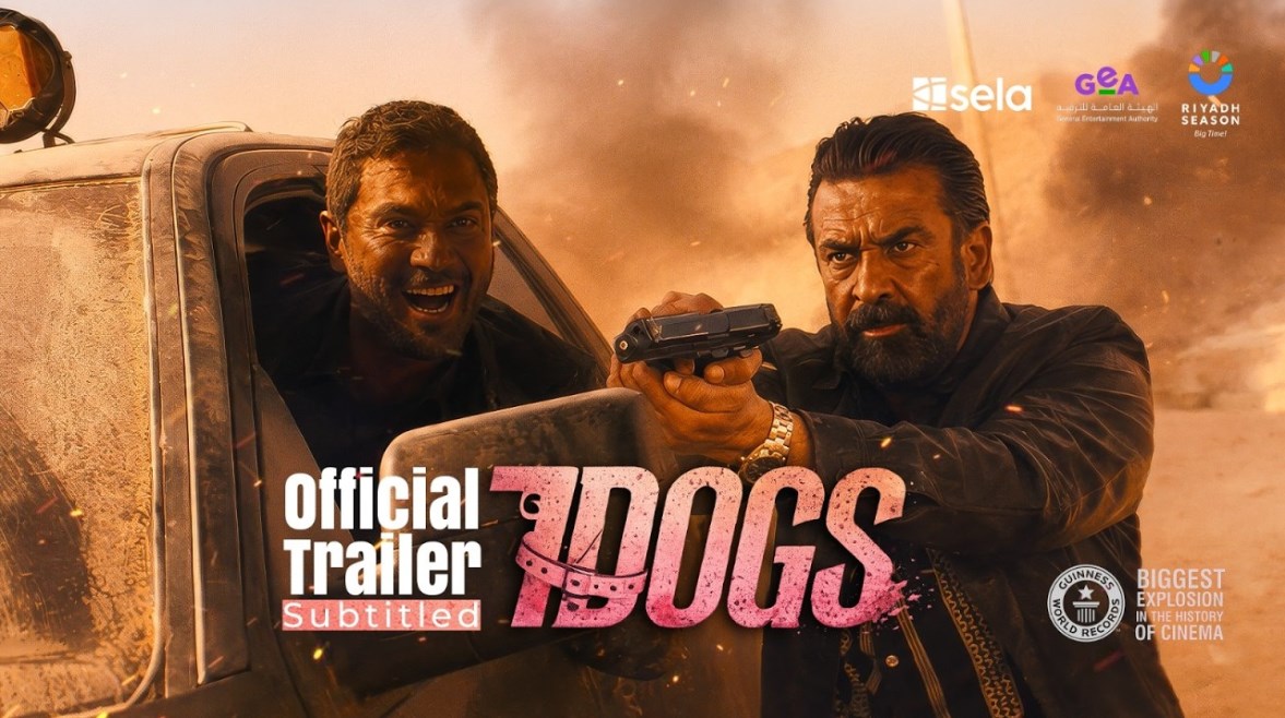 فيلم 7DOGS