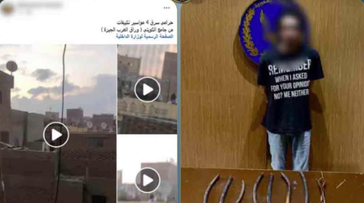 المتهم بعد ضبطه والمنشور المتداول