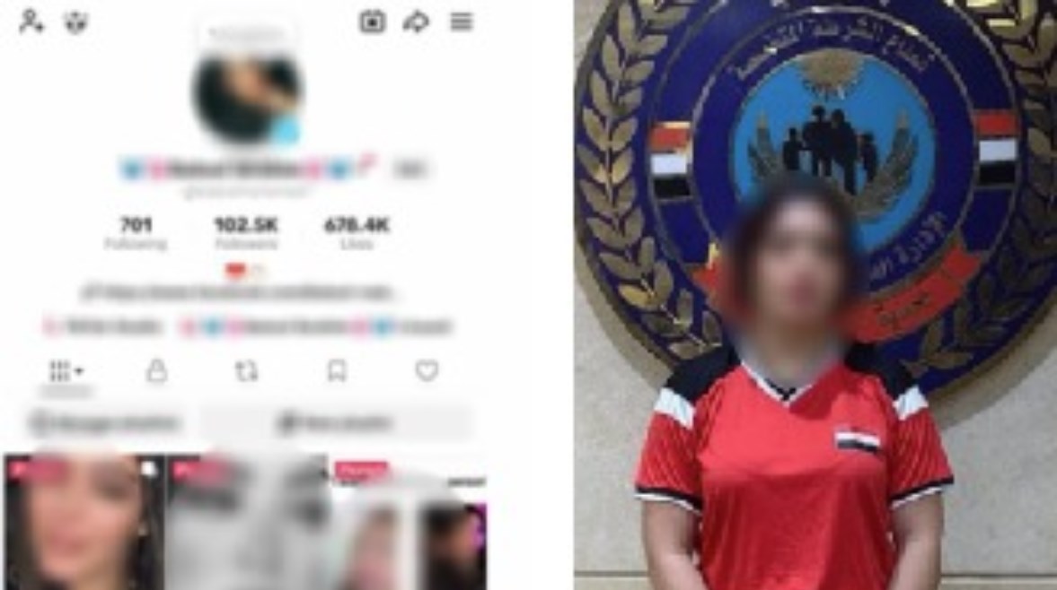 المتهمة بعد ضبطها