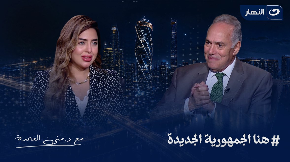 لدكتورة منى العمدة والمهندس فتح الله فوزي 