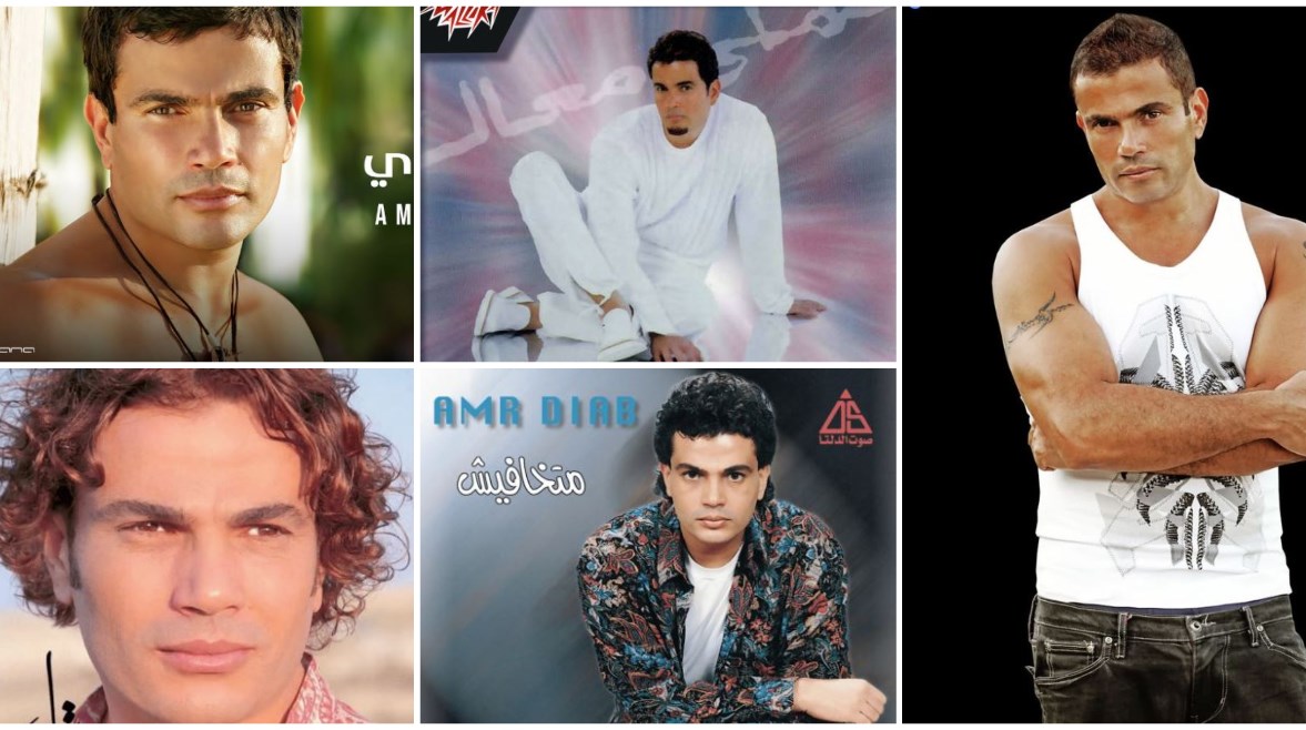 الفنان عمرو دياب