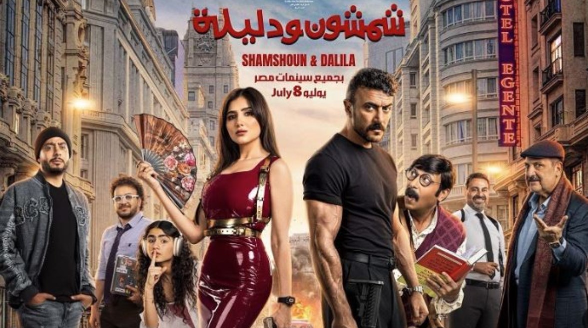أبطال فيلم "شمشون ودليلة"