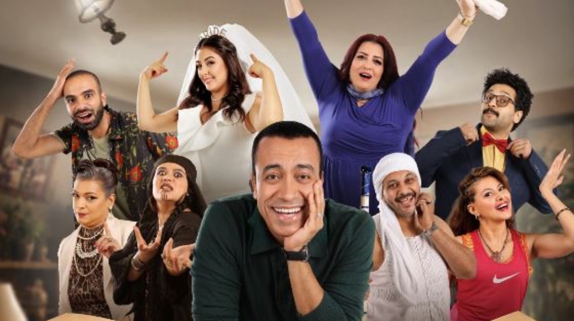 أبطال مسرحية بوكس العيلة