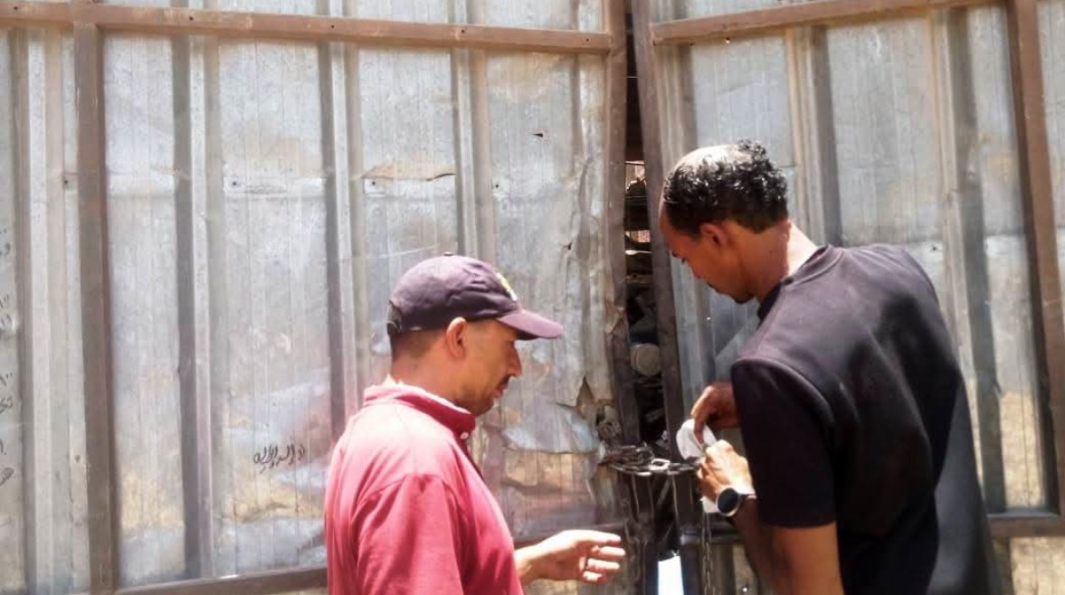 غلق وتشميع مخازن الخردة 