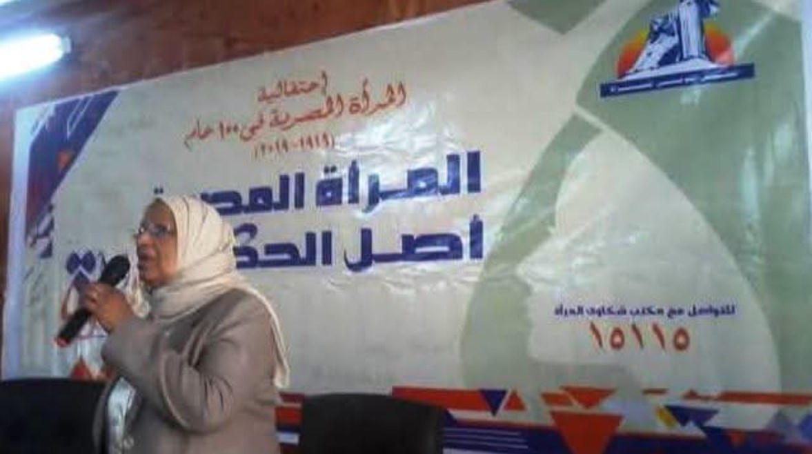 الدكتورة الراحلة هدى مصطفى