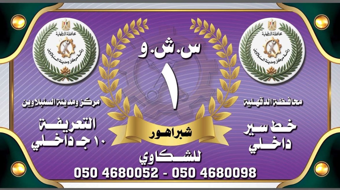 جانب من اللوحات الجديدة
