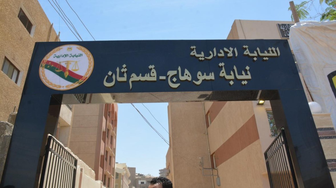 التعدي على مسن في سوهاج