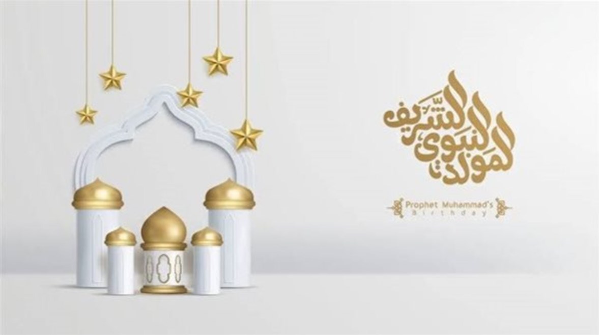 المولد النبوي امتى في 2026؟