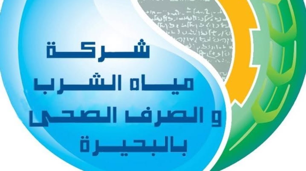  موعد اختبارات مدرسة مياه الشرب والصرف الصحي بدمنهور