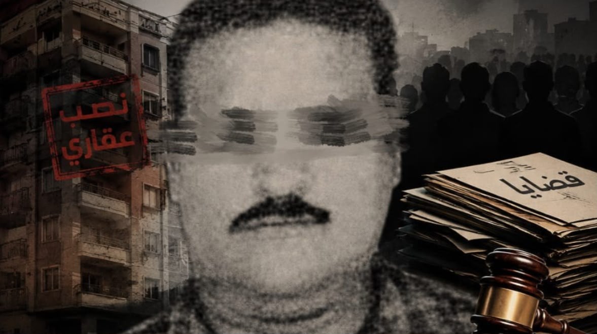 مستريح النزهة الجديد