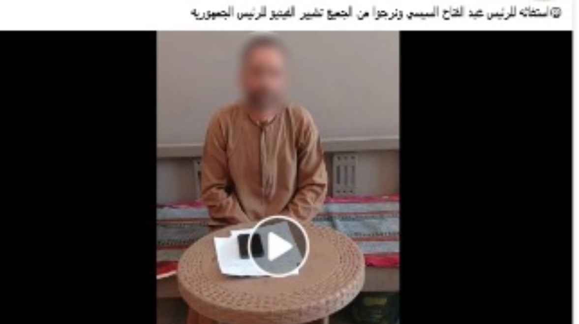 المتهم