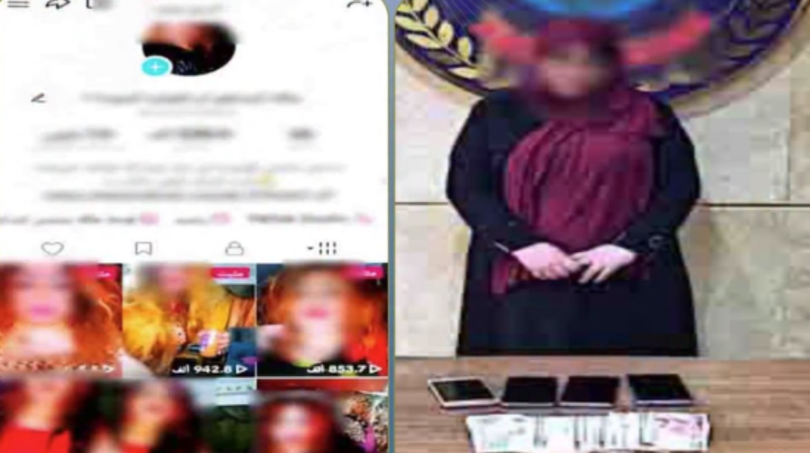 المتهمة