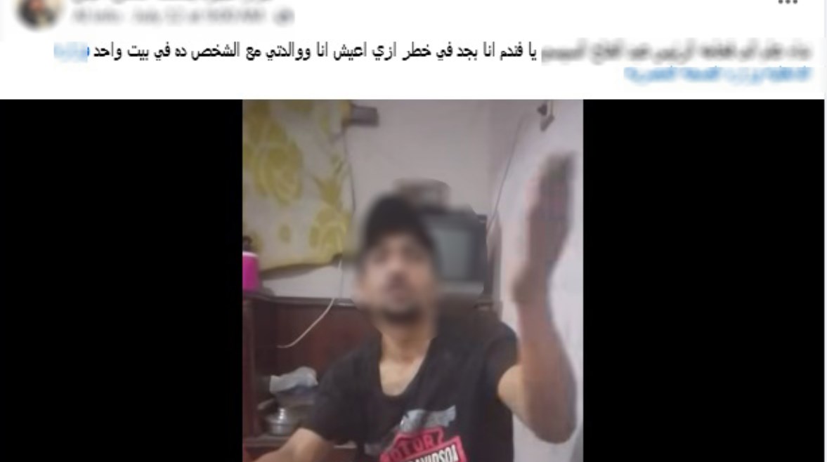 جانب من الواقعة