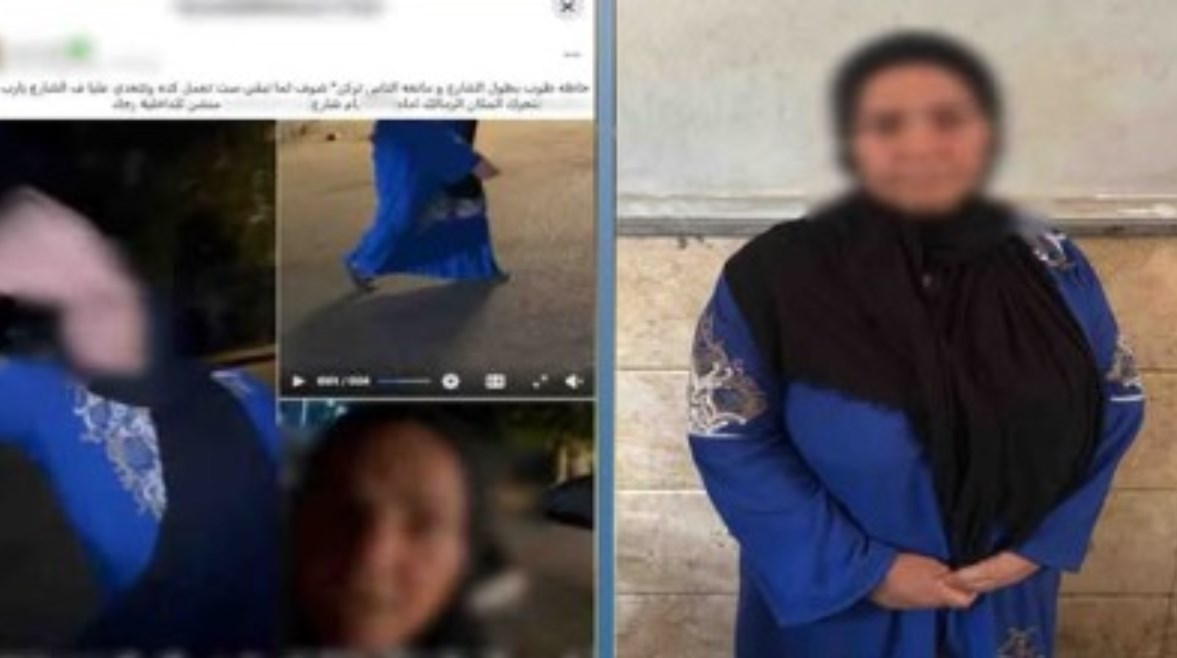 المتهمة