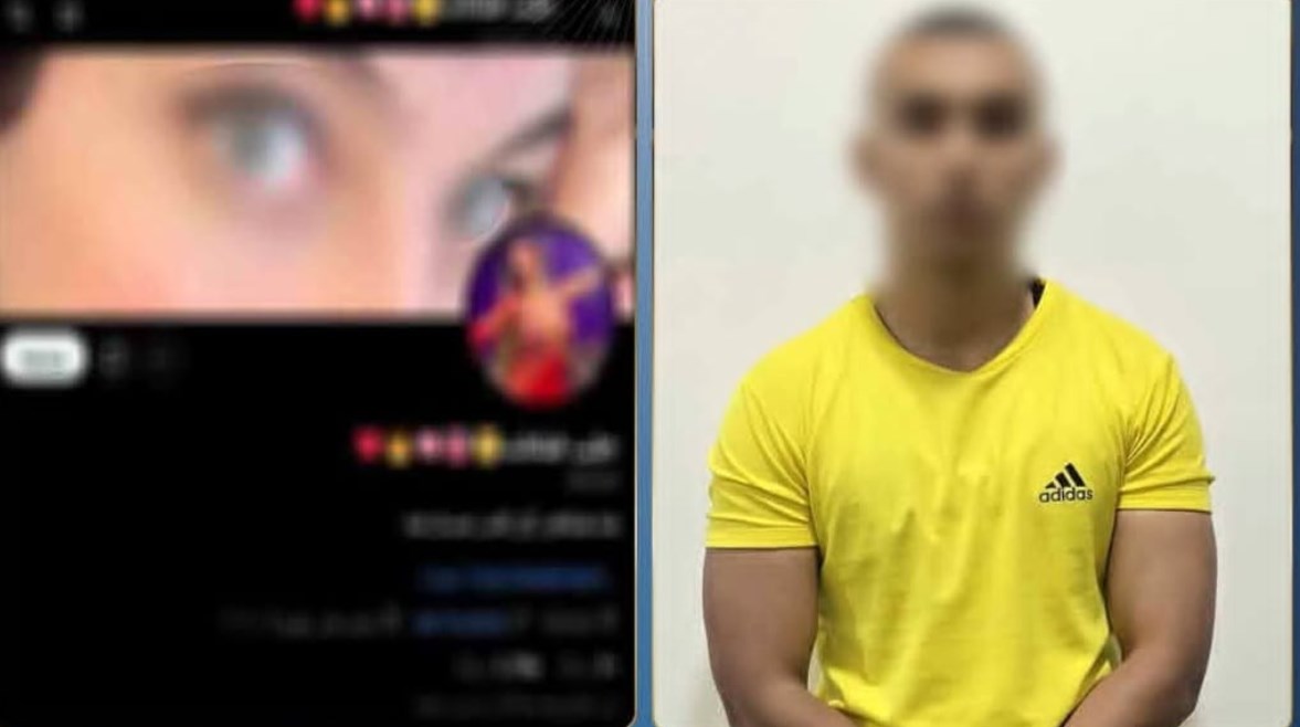 المتهم
