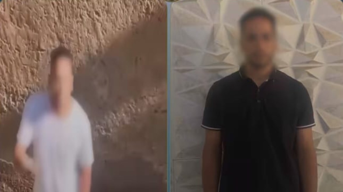 المتهم