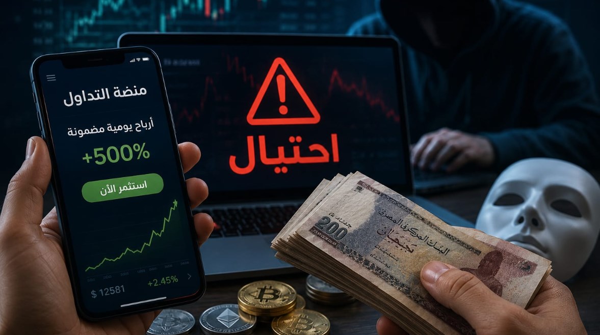 صورة تعبيرية بواسطة الذكاء الاصطناعي