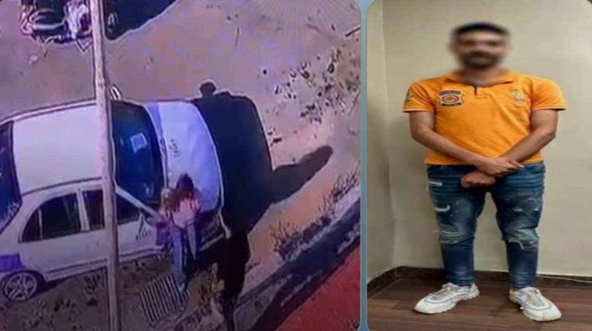 المتهم