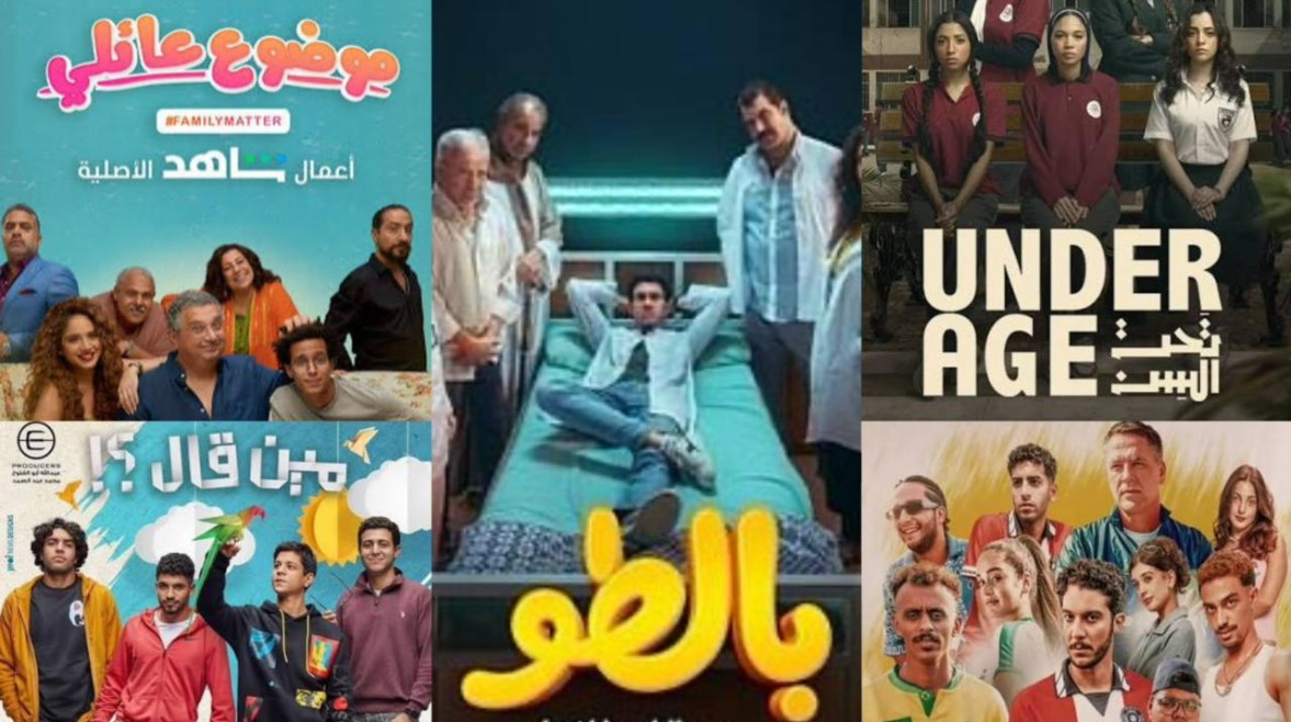 مسلسلات وأفلام جيل “Gen Z"