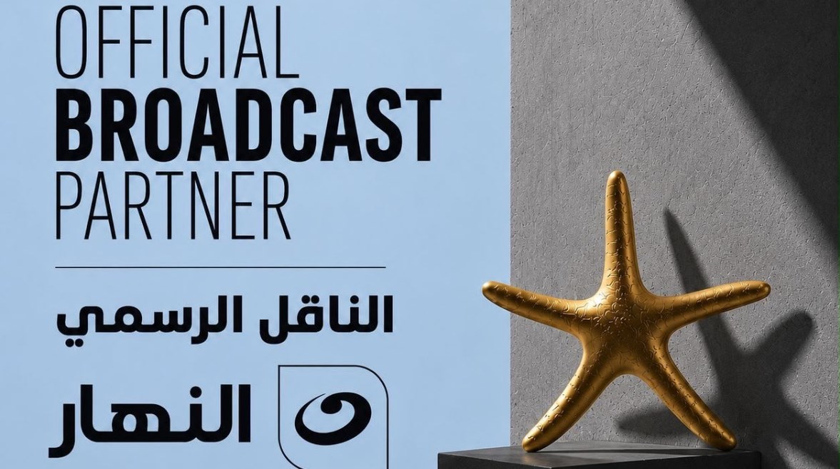 قناة النهار الناقلة لمهرجان الجونة 2026