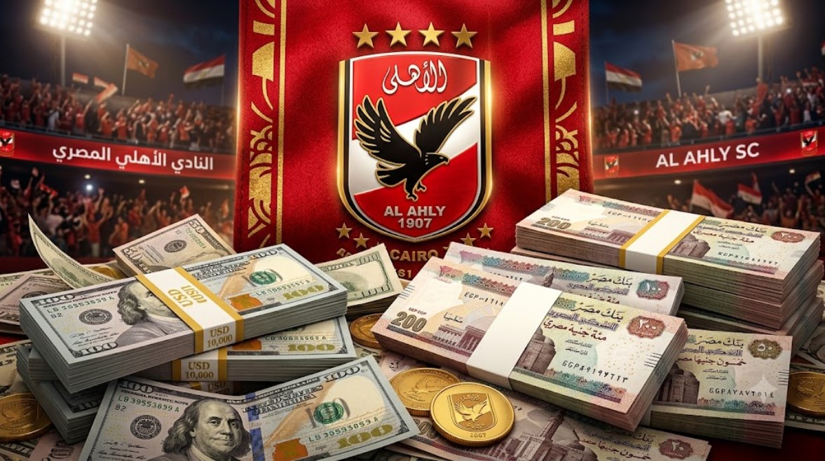 الأهلي