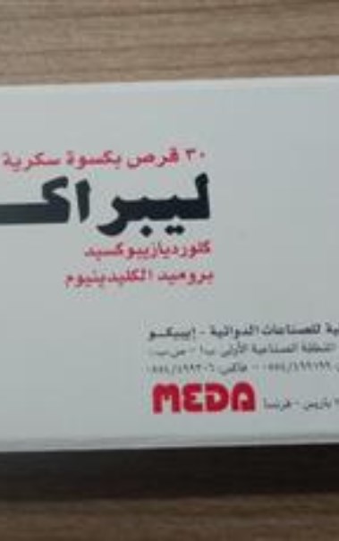 ليبراكس 