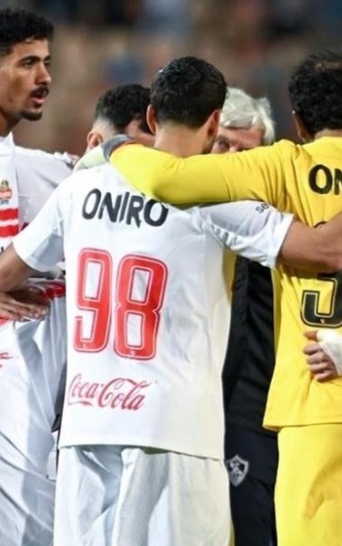 الزمالك 