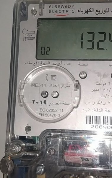 تقليل استهلاك الكهرباء