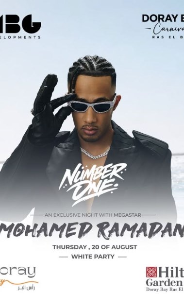  الفنان محمد رمضان