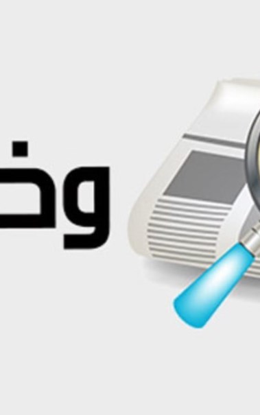 وظائف