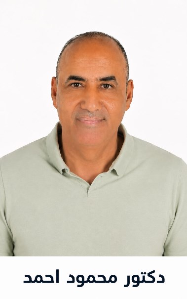 د. محمود أحمد
