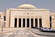 مجلس النواب