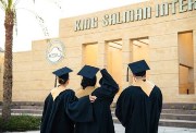 جامعة الملك سلمان 