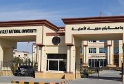 مصاريف جامعة بني سويف الأهلية 2026