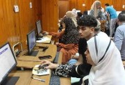  تسجيل الرغبات 2026